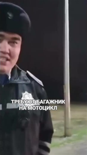 Officer: "Where's the fire extinguisher and first aid kit for the motorcycle?"