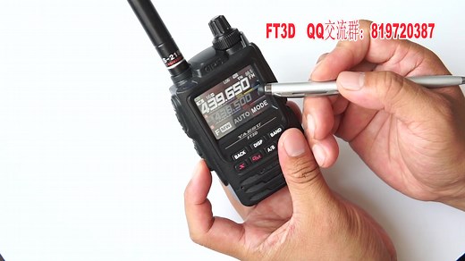 FT3D简单介绍 八重洲 YAESU FT-3D 简单上手介绍