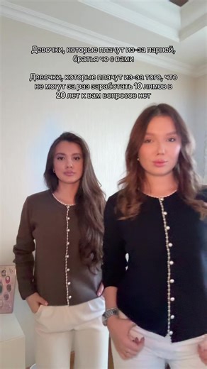 Understanding Friendship and Emotional Struggles Among Girls