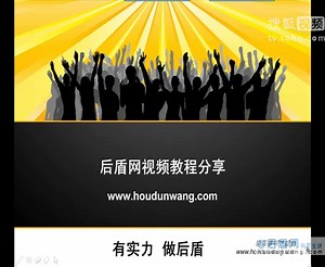 精选集 8HTML建站实战教程