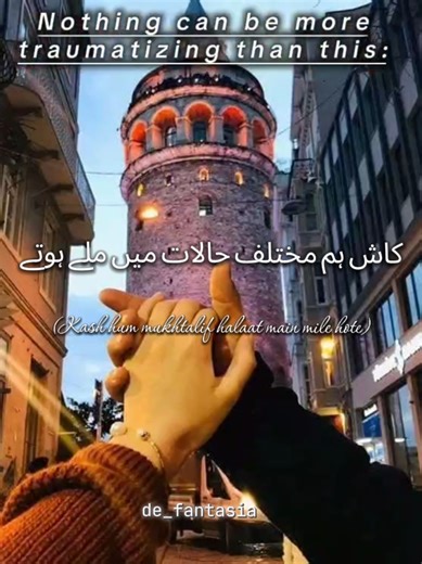 Maala's traumatizing ending😭 RIP Maala🥹 #maala #nemrahahmed #nemrahahmednovels #urdu #urdupoetry #urdunovels #novels #love #lovenovels #reader #readersoftiktok #viral #tiktok #grow #views #foryou #fyp #books #bookslover #sadending
