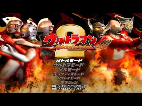 KITA MULAI PERJALANAN ULTRAMAN MBAH DAN YANG LAIN | Ultraman Fighting Evolution 2