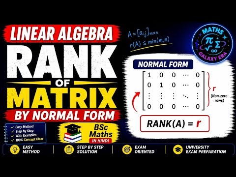 MATRICES|Rank of Matrix| Normal Form 