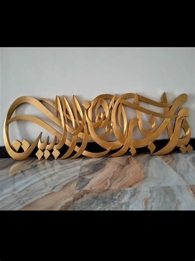 Doa BAIK: Kembali dengan Baik untuk Kehidupan Positif