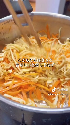 切り干し大根の煮物レシピ｜簡単おうち給食