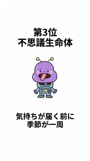 【LoveType16】叶わぬ恋に落ちがちな人ランキング ラブタイプ16版 #shorts #ラブタイプ#mbti