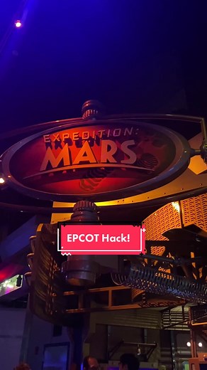 Advanced Training Lab at EPCOT: Fun for Kids