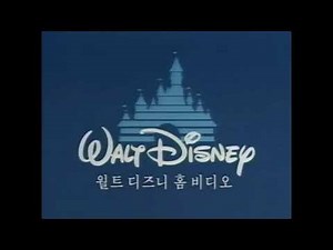 Walt Disney Home Video South Korea (2006)