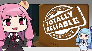 デリバリーあかねちゃん！【Totally Reliable Delivery Service】