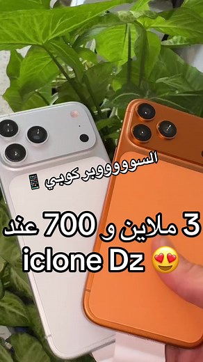بروو ماكس سوبر كوبي 17 — مواصفات وسعر الطلب في الخاص