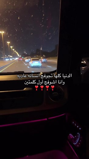 ❤️❤️❤️ • #fyp #foryou #foryoupage #fy #fypage #love #viral #capcut #duet #tiktok #حب