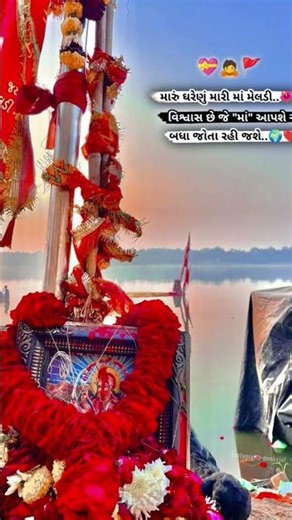 sukhe sambhre meldi👑❤️🥹#mrhardik #trendingshorts #viralshort #meldi