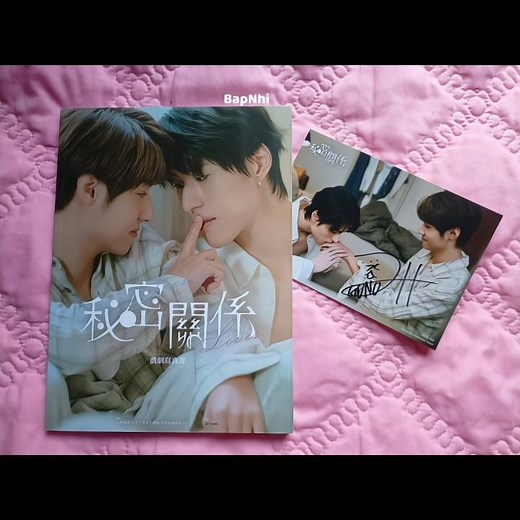 Unboxing Photobook Secret Lover 秘密關係 | ChengXi 成晞 x Wangjyunhao 王君豪