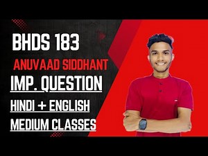 BHDS 183 Translation | Hindi Important Question | Hindi | IGNOU NOTHING