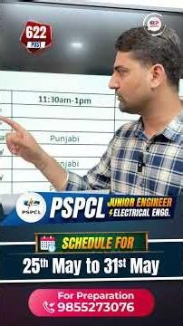 This week's schedule for PSPCL JE Electrical 2026