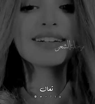 تعال ابي اعرف وش كثر مشتاق لي - ايان عادل