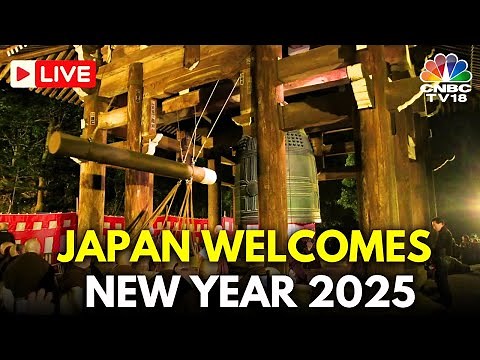 Japan New Year 2025 Celebrations LIVE: Bell Rings at Tokudai-ji Temple in Tokyo, Japan | N18G