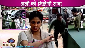68K views · 84 comments | Colors TV Bigg Boss S14 / BB 14 Update: As Bigg Boss Asks Kavita to Punish BB Housemates for breaking rules, Aly Goni fights & Physically Hurts Kavita Kaushik by Kicking the Bin Box assigned for task; Bigg Boss Decides To Take Disciplinary Action. #BiggBoss14 #BB14 #AlyGoni | Telly Reporter | Facebook