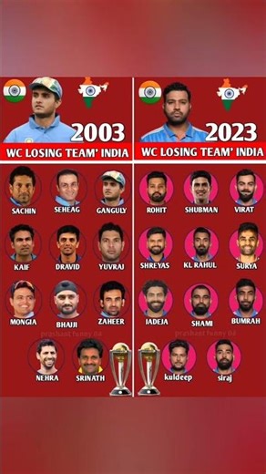 Then & Now: India’s World Cup Final Loss 2003 vs 2023 💔