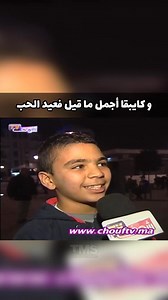 The Moroccan Show on Reels