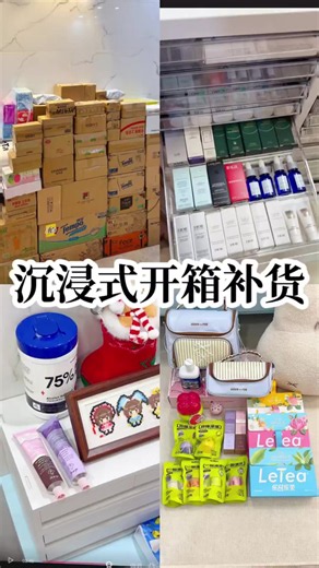 #asmr #vlog #xhs #dailylife #restock