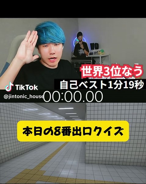 8番出口 視野角120度 設定と確認方法