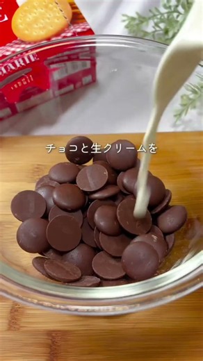 No-Bake Ultimate Dessert: 5 Ingredients for an Insanely Rich Chocolate Ganache Tart That Will Blo...