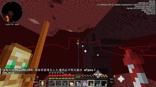 baritone自动鞘翅飞行使用方法(慎用!)