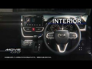Move Interior Features Video - Daihatsu Official