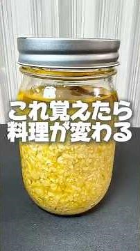 Once you learn this, your cooking will change. Garlic in oil