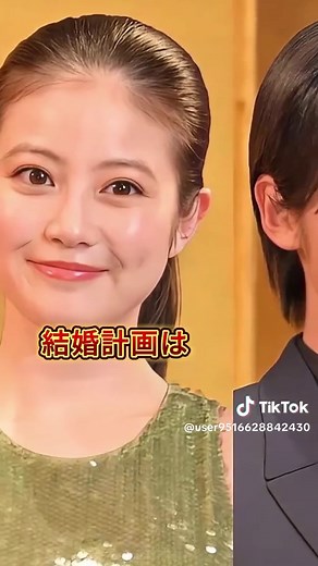 目黒蓮&今田美桜の結婚と第1子妊娠発表