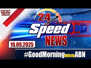 🔴LIVE: Speed News | 24 Headlines | 19-09-2025 | #morningwithabn | ABN Telugu