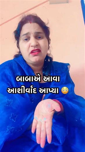 #gujarati