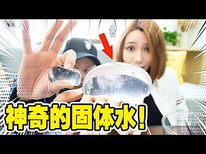黏黏的「鼻涕水」居然很好吃？