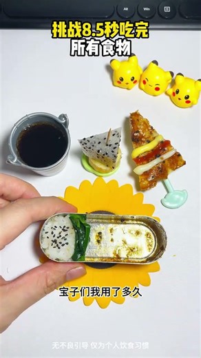 Challenge to clear food in 85 seconds. Guys, guess how many seconds it took me to bring meals to