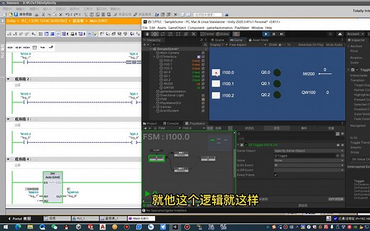 Unity和西门子博图PLCSIM通信教程