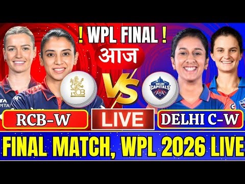 🔴 Royal Challengers Bengaluru Women vs Delhi Capitals Women, Live Scores & Commentary | 1st Innings