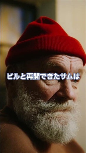 【ジョーク】ビルとサム #ジョーク #アメリカンジョーク #ブラックジョーク#面白い話 #ショート