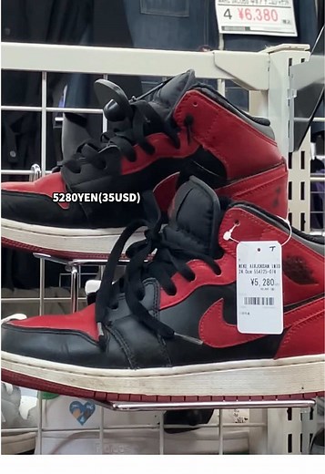 AJ1 MID Bredの黄ばみを簡単に落とす方法