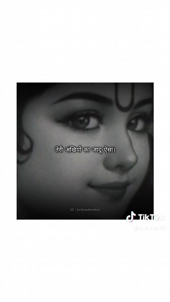 Mann Mohana Murlidhara: Celebrating Lord Krishna's Love