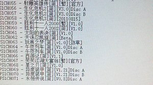 ps1游戏中文资源*