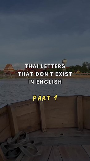 Decoding Thai Consonants: Thai Letters Not in English