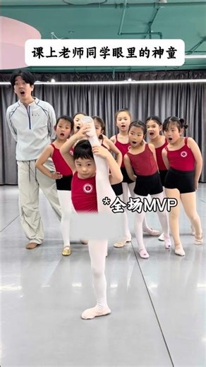 Prodigy Mode: ON during class. Kid Mode: ON as soon as class ends. 😎➡️😜#dance #fyp #flexibility