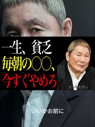 朝の5つの悪習慣が運気を奪う理由