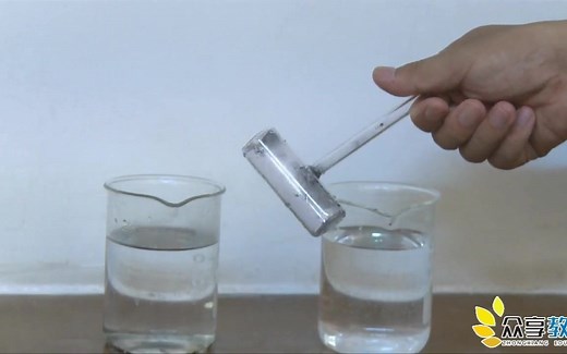 八上物理实验：碘的升华和凝华