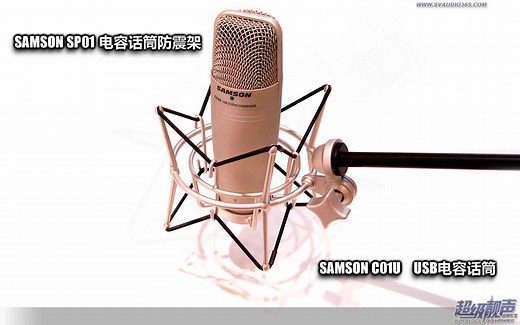 录音设备的安装和连接方法（下）