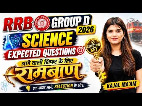 Group -D science paper kaisa aaya By Kajal ma’am#rrbgroupd