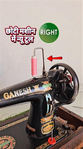 silai machine new idea tips #sewingtips