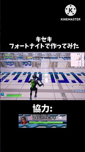 GReeeeN-キセキ をフォートナイトで作ってみた #フォートナイト #フォトナ #fortnite #音ブロック #キセキ #greeeen