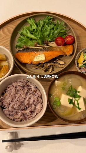 鮭のムニエル🐟バターで焼いても美味しいけど、今回は盛り付けでバター使ったよ🧈 #自炊 #簡単レシピ #cooking #tiktokrecipe